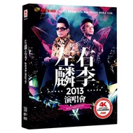 Zuo Lin You Li 2013+2009 Concert Mv HD Video Songs Car Music Dvd CD DVD Disc 8/6/2