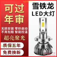 V9J8 VSFF Citroen Citroen Alishka C4L C5 C2 Picasso C6 Modified led Headlight High Beam Low Beam Bul