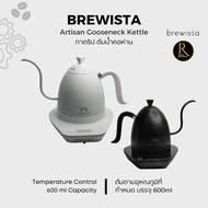 Brewista Artisan Gooseneck Kettle Drip Boils Water According To The Specified Temperature. 600ml [3 