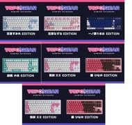 【本本匠】VSPO！ぶいすぽっ！GEAR ゲーミングキーボード 第1彈 電競鍵盤