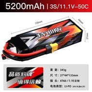 [RC]  JMP Leopard 5200mAh 3S 11.1V 50C Lithium Polymer Remote Control Model Battery Lipo