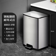 全城熱賣 - 20L 不銹鋼垃圾桶/客廳 廚房 垃圾桶/帶蓋辦公室腳踏垃圾桶/衛生間垃圾桶(平行進口)