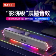 Havit havit M19 Wired Bluetooth Speaker Desktop Desktop Computer Stereo Subwoofer Small Stereo