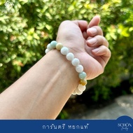 9JA-3C ข้อมือหยกแท้ฮกลกซิ่ว หยก3สี หยกขาว หยกเขียว หยกน้ำผึ้ง ขนาดเม็ดประมาณ 9.7มิล เนื้อดี สีสวย