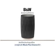 B&W Formation Flex Wireless Hifi Speaker By hificenterthailand