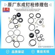 Original Factory Dongcheng Nail Gun Repair Kit F30 Air Nail Steel Nail Gun Accessory Kit P625 Mosqui