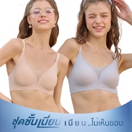 Wacoal ชุดชั้นเนียน บราไร้โครง Smartsize เสริมฟองน้ำ รุ่น WB3232 สีเบจ-ม่วงอ่อน (BV)