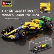 Bburago | โมเดลรถF1โมนาโก จำลองสเกล 1:43