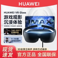 HUAWEI | Huawei VRGlass 6DoF แว่นตา VR แบบสวมที่พร้อมจoystick สำหรับเล่นเกม AR แว่น AR แบบสวมที่ 386
