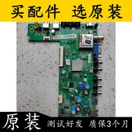 Original TCL L50E5090 One 3D Motherboard 40-MS28L2-MAB2HG with Screen V500HK1-LS5 Real Picture