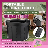 Portable Foldable Toilet Folding Camping Chair Kerusi Tandas Lipat Outdoor Travel Car Storage Bin