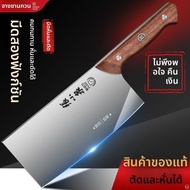 Zhang Xiaoquan | มีดอเนกประสงค์ครัวคมมาก