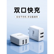 Nengshi Suitable for Android 12w Flash Charger Dual Port Suitable for Apple iPhone Xiaomi Huawei viv