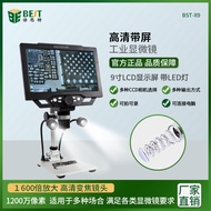 X9 12 million Pixels HD with Screen Industrial Microscope Various CCD Cameras Choices and Output Met