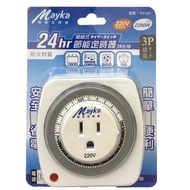 Myka Mayka 24Hr Mechanical Timer (3P/220V) Power Saving TM-M3