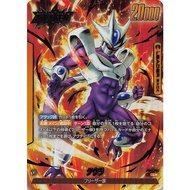 Dragon Ball Super Card Game Fusion World FB01-105 Cooler Leader L★
