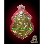 泰南圣僧阿赞乌泰自身铜牌(rian ajahn uthai b.e.2555)-泰国佛牌 thai amulets 佛牌 泰国圣物