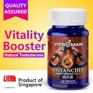 VITROMAN Cistanches (Rou Cong Rong): Formulated with Maca Boost Vitality and Energy!