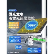 Hikvision Solar Camera Monitor Outdoor 360 Degree No Dead Angle Mobile Phone Remote No Network Room