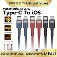 ORSEN S51 Braided Nylon Charging Cable Fast 3A Type-C to iOS 1 Meter Long Data Transfer Prevent Bend