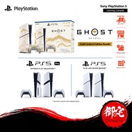 【10.25 SALE】PS5 Playstation 5 PS5 PRO 2TB / PS5 Slim 1TB Disc / Digital Version (1 Year Warranty)