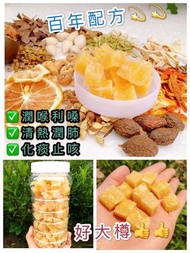 台灣🇹🇼️古法百草🐝蜂梨糖 500g