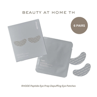 *พร้อมส่ง* RHODE Peptide Eye Prep Depuffing Eye Patches 6 Pairs