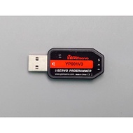 GX Yipin Servo USB servo programmer