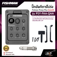 ปิ๊กอัพกีต้าร์โปร่ง Fishman Presys Plus (ของแท้) รุ่น PSY-FAA-QAA (Presys Plus Onboard Preamp Pickup