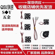 5015VORON Fan Set SB Head 5015 Turbo Ball Bearing Fan Quiet Fan 24V Model Cooling 3D Printer Accesso
