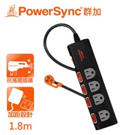 【PowerSync 群加】5開4插防雷擊抗搖擺延長線 TS4B0018 加大間距-1.8M