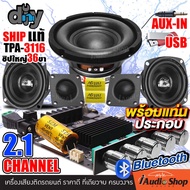 ❌ประกอบตู้สุดฮิต❌ ชุดDIY แอมป์จิ๋ว บอร์ดบลูทูธ แอมป์ขยาย ชิพคุณภาพสูง พร้อมแท่นประกอบครบชุด TPA3116D