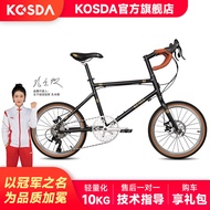 Kosda 22-Inch Ultra-Light Aluminum Alloy Disc Brake City Female Adult Variable Speed Flat Handle Portable Retro Road Bike