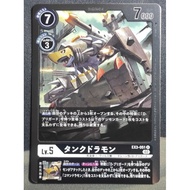Digimon DTCG EX3-051 Tankdramon R