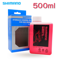 น้ำมันเบรคจักรยาน Shimano Mineral Oil for Disc Brakes 100/500ml ของแท้ศูนย์ไทย