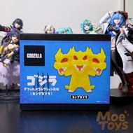 SK Japan Deformed Collection Figure - King Ghidorah - Godzilla King of the Monsters