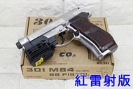 台南 武星級 WG 301 貝瑞塔 M84 手槍 CO2槍 銀 紅雷射版 直壓槍 小92 獵豹 鋼珠槍 改裝 強化 M9