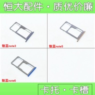 Suitable for Meizu Charm Blue note3 Charm Blue note5 note6 Card Holder Card Slot Mobile Phone Card H