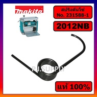 ของแท้ 100% สปริงดันโซ่แท่นไสไม้ 12 นิ้ว 2012NB MAKITA แท้ สปริงดันโซ่เครื่องรีดไม้ 12 นิ้ว 2012NB แท้ สปริงดันโซ่2012NB