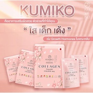 Kumiko Collagen Tripeptide 150,000mg from Thailand (1 box/15 sachets)