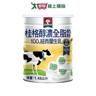Quaker Alcohol Concentrated Whole Milk Powder 1450g [Love Buy]