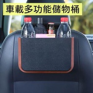 日本暢銷 - 車用垃圾桶可折疊掛式卡通車內可折疊多功能儲物桶雨傘儲物桶汽車車上收納用品