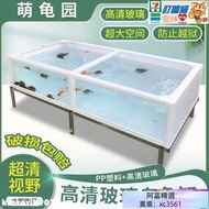 烏龜缸透明鋼化玻璃加塑料輕體魚缸方形家用生態魚池龜池大型定制