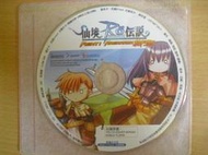 ※隨緣電玩※絕版 智冠科技《 仙境傳說 》格鬥版：PC遊戲《一片裝》繁體中文版㊣正版㊣光碟正常/裸片包裝．一片裝299元