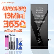 แบตไอโฟน 13/13Mini/13Pro/13ProMax ตรวจสอบสุขภาพแบตเตอรี่100%