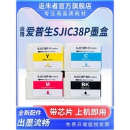 Suitable for EPSON SJIC38P Ink Cartridge EPSON CW-C6030A CW-C6030P CW-C6530A CW-C6530P Printer Ink C