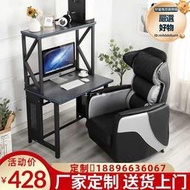 新款網吧沙發電競遊戲廳桌椅子單人一體式可躺座艙懶家用網咖電腦