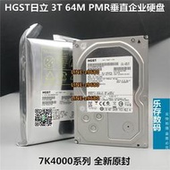 【可開發票】HGST/日立 3TB HUS724030ALA640 7K4000系列 PMR垂直 企業級硬盤