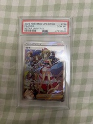 PSA10 珠貝 Pokemon Card PTCG S12a 236/172 SAR