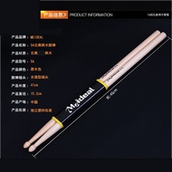 【High Quality 】1 pair Meideal 5A Oak Wood Drum Stick Drumstick Meideal 5A Oak Wood Drum Stick